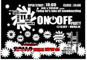 ONOFF11.8
