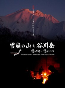jyake83t839383v838b