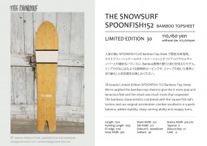 15-16 SPOONFISH152 bambootopsheet limited-2