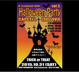 2015hallown3
