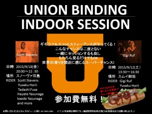 UNION INDOOR SESSION