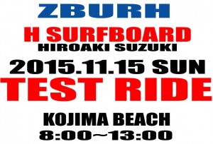 SURF TEST RIDE