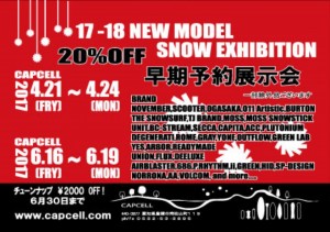 展示会17